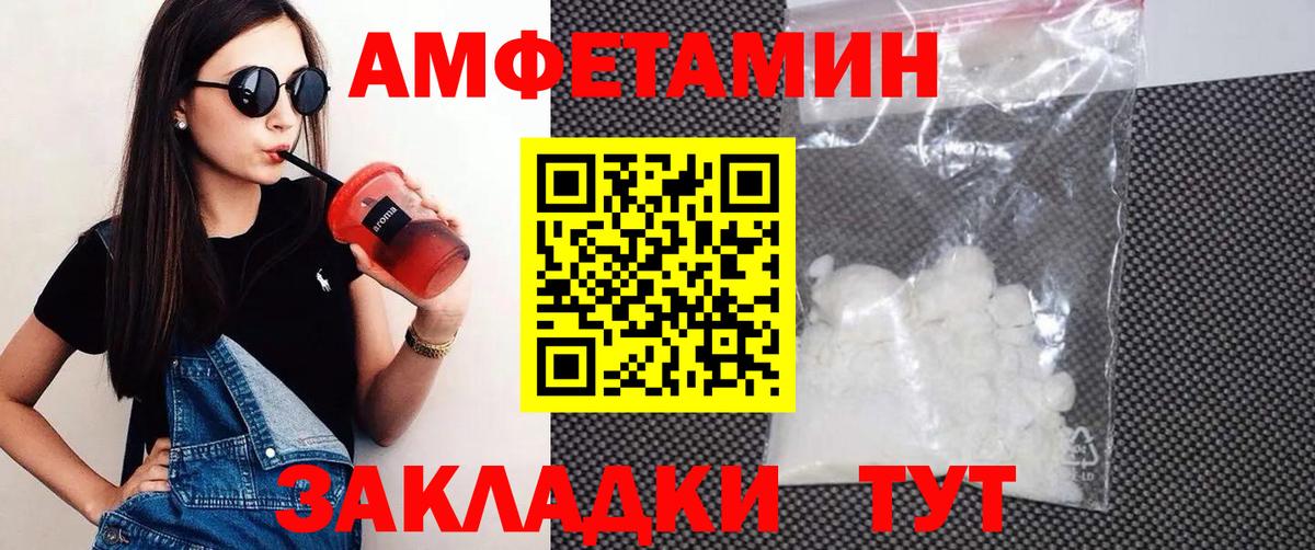 Кондопога  АМФЕТАМИН 97%  mega вход  Вход с VPN  АМФ 