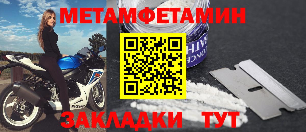 АМФ 97% Кондопога