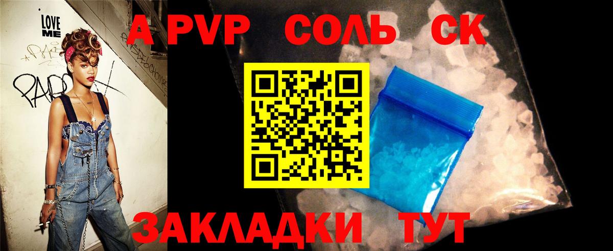 Alpha PVP СК Кондопога