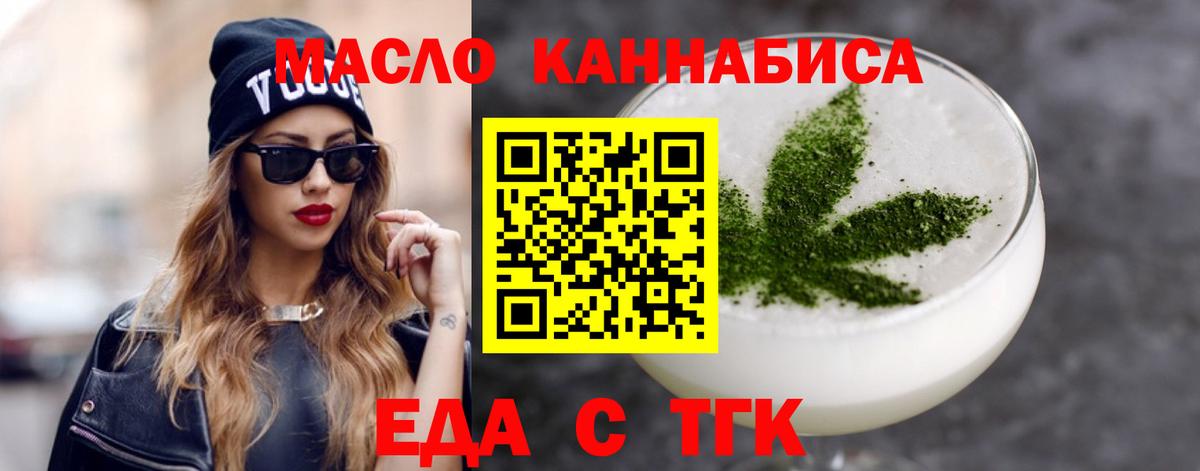 Кондопога  Canna-Cookies конопля  Вход с VPN 