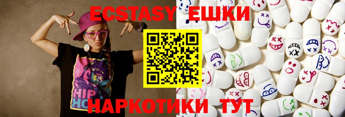 Ecstasy бентли Кондопога
