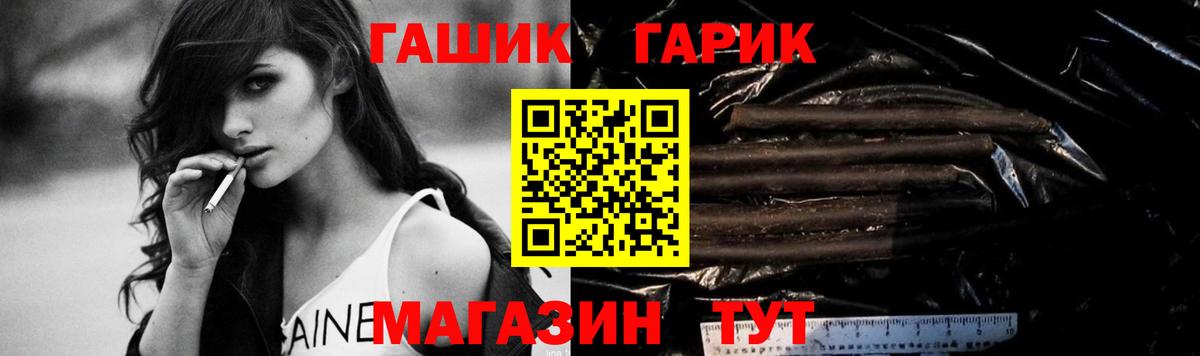 Кондопога  даркнет сайт  Вход с VPN  ГАШИШ  ГАШИШ ice o lator  Гашиш VHQ 