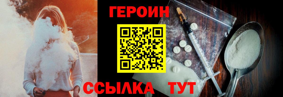 Кондопога  Героин гречка  Вход с VPN 