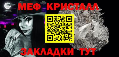 дживик Комсомольск-на-Амуре