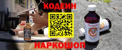 2c-b Конаково