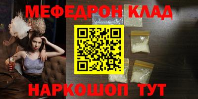 экстази Коммунар