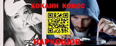 дживик Комсомольск-на-Амуре