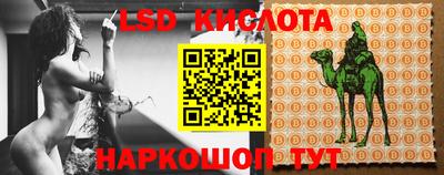 дживик Комсомольск-на-Амуре