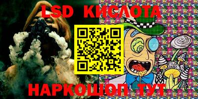 дживик Комсомольск-на-Амуре
