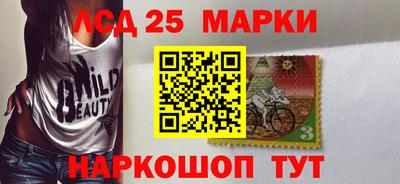 экстази Коммунар