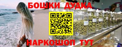 2c-b Конаково
