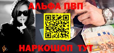 дживик Комсомольск-на-Амуре