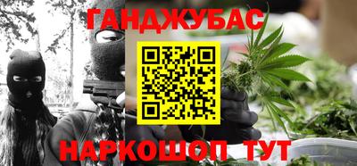 дживик Комсомольск-на-Амуре