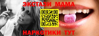 экстази Коммунар