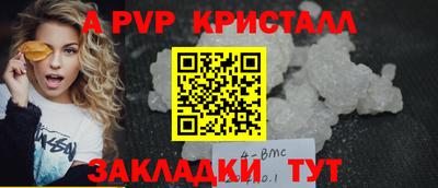 экстази Коммунар