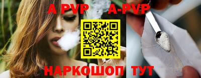 дживик Комсомольск-на-Амуре
