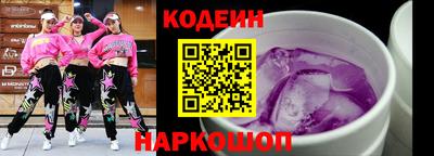 2c-b Конаково