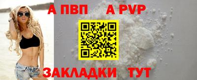 дживик Комсомольск-на-Амуре