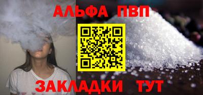 дживик Комсомольск-на-Амуре