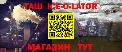экстази Коммунар