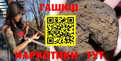 дживик Комсомольск-на-Амуре