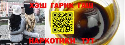 дживик Комсомольск-на-Амуре