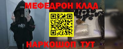 2c-b Конаково