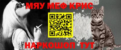 дживик Комсомольск-на-Амуре