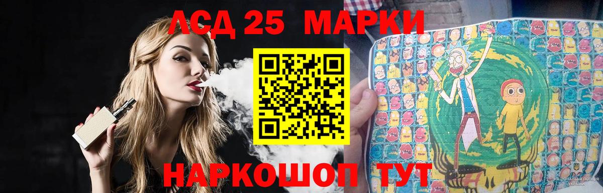 Лсд 25 экстази  Лсд 25 экстази кислота  Вход с VPN  Кондопога 