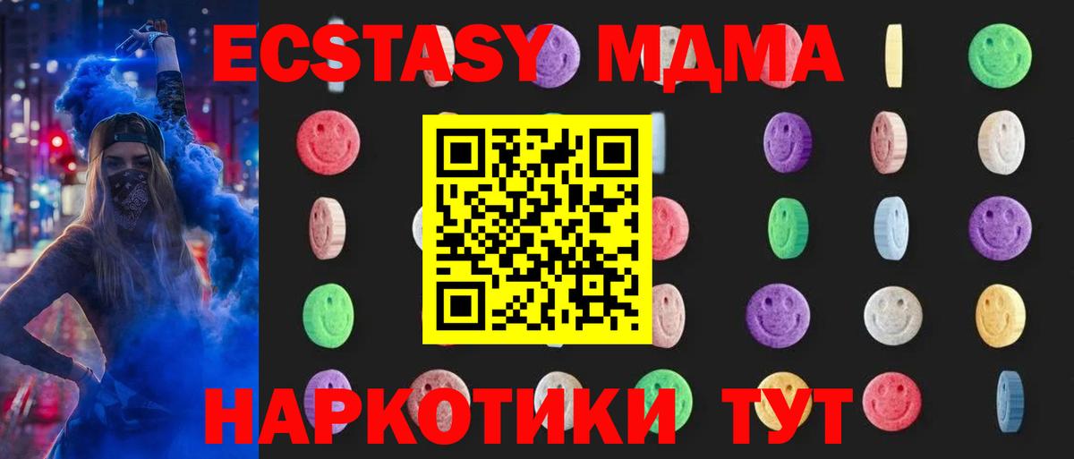 МДМА crystal Кондопога