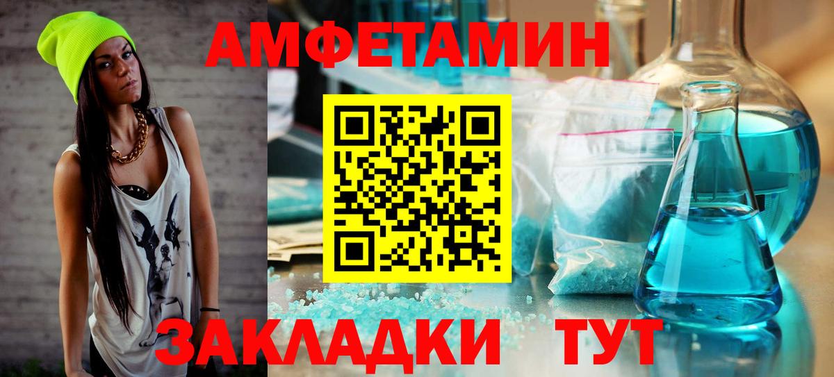 Первитин витя  Вход с VPN  Кондопога  Первитин витя 