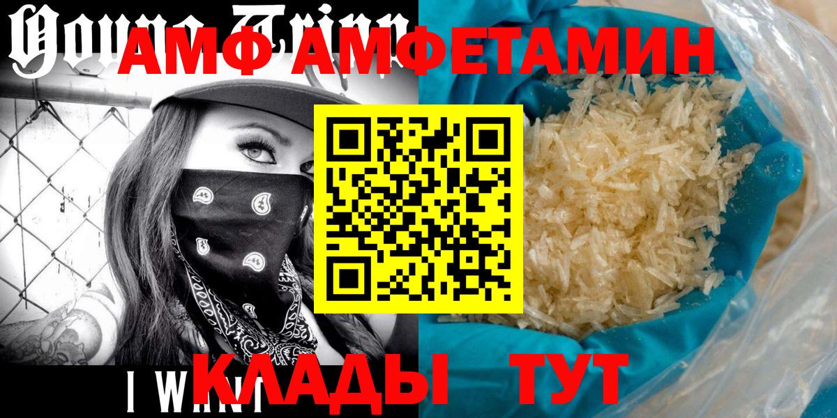Метамфетамин винт Кондопога