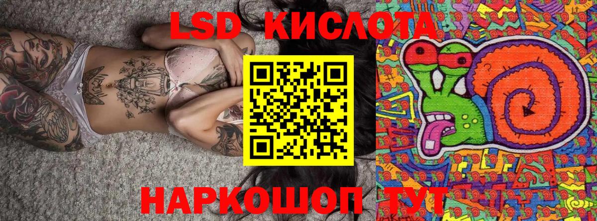 Кондопога  Марки N-bome  Вход с VPN  Марки NBOMe 1500мкг 