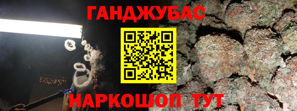 Каннабис тримм Кондопога