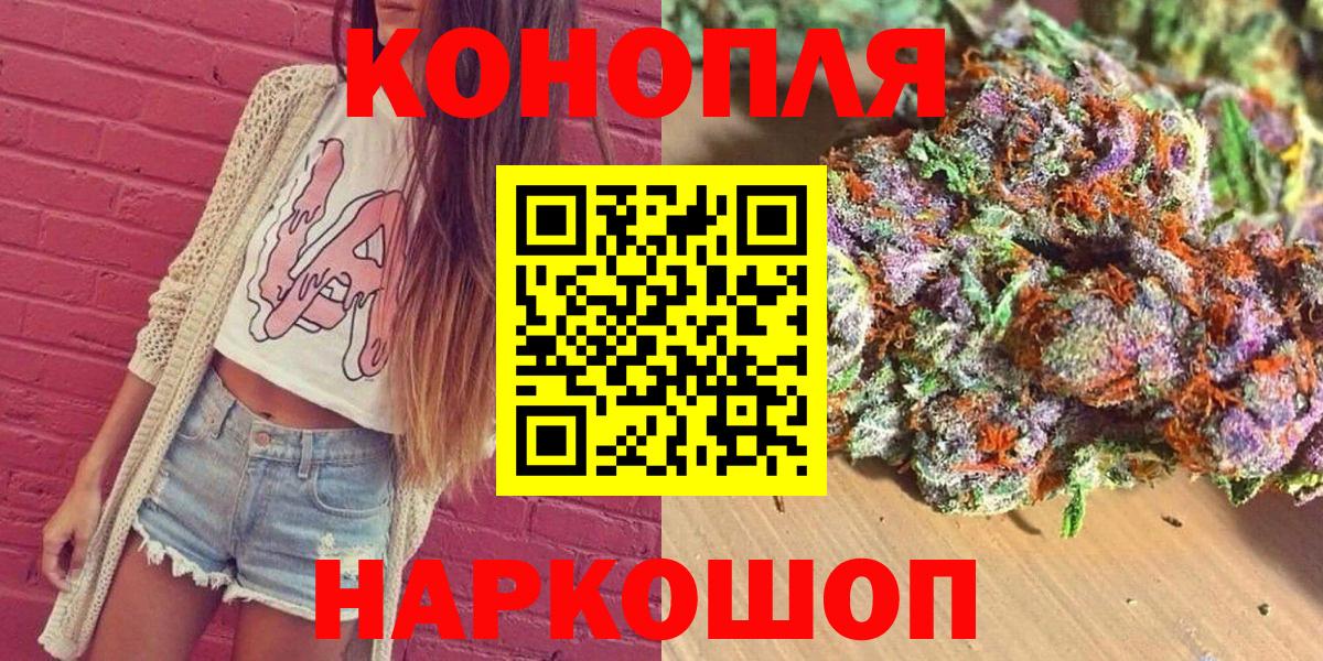 Кондопога  Бошки марихуана сатива  Вход с VPN  Бошки марихуана тримм  Марихуана VHQ 